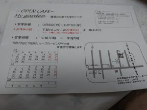 20190422_112219 - コピー